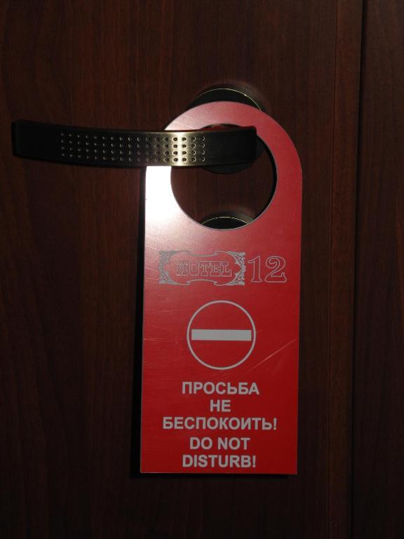 Hotel 12 Harkiv Dış mekan fotoğraf